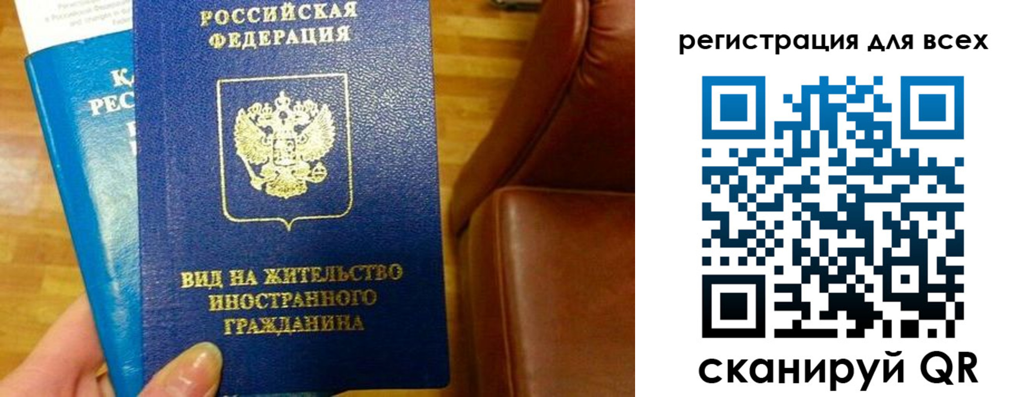 где прописаться в Кувшиново