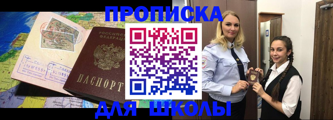 прописка поиск в Кувшиново